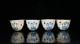 2.7 Old Antique Ming Dynasty Chenghua Mark Porcelain Blue White Cup 4 Pcs 1 Set