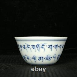 2.8 Old Porcelain ming dynasty chenghua mark 1 set Blue white Sanskrit Teacup