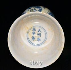 2.8 old China ming dynasty Chenghua Blue white Three Autumn Chart a set cup