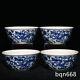 3.2 Antique Dynasty Porcelain Chenghua Mark 1set Blue White Dragon Flowers Cups