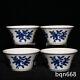 3.2old Dynasty Porcelain Chenghua Mark 1set Blue White Branch Flower Fruits Cup