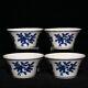 3.2old Dynasty Porcelain Chenghua Mark 1set Blue White Branch Flower Fruits Cup