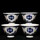 3.3 Antique Dynasty Porcelain Chenghua Mark 1set Blue White Flowers Plants Cup