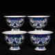 3.3 Antique Dynasty Porcelain Chenghua Mark 1set Blue White Butterfly Grape Cup