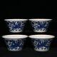 3.3 China Old Ming Dynasty Porcelain Chenghua Mark 1set Blue White Phoenix Cup