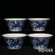 3.3antique Dynasty Porcelain Chenghuha Mark 1set Blue White Phoenix Flowers Cup