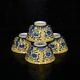 3.4 Antique Dynasty Porcelain Chneghua Mark 1set Blue White Flowers Plants Cup