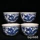 3 Antique Ming Dynasty Porcelain Chenghua Mark 1set Blue White Cloud Dragon Cup
