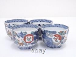 4316531 Antique Japanese Imari / Meiji Era / Cup Set Of 4 / Blue & White Porce