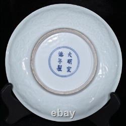 7.1 Antique ming dynasty Porcelain xuande mark 1set Blue white character plate