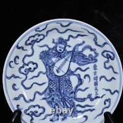 7.1 Old dynasty Porcelain xuande mark 1set Blue white Four Heavenly Kings plate