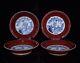 8.9 China Old Dynasty Porcelain Yongle Mark 1set Blue White Four Beauties Plate